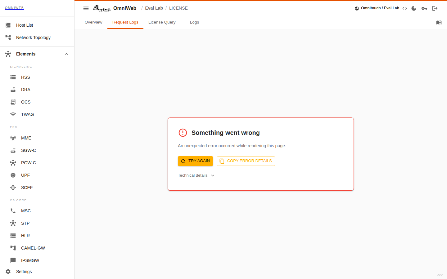 The License Server Request Logs tab listing each entitlement request with its timestamp, source IP, licensee, product, allow/reject decision and reason, with filters above